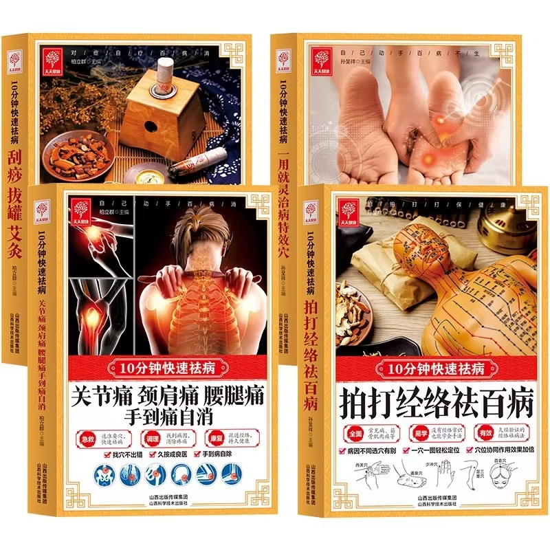 10 Minute Quick Cure, Scraping - Health & Wellness Programs 리뷰 및 가격
