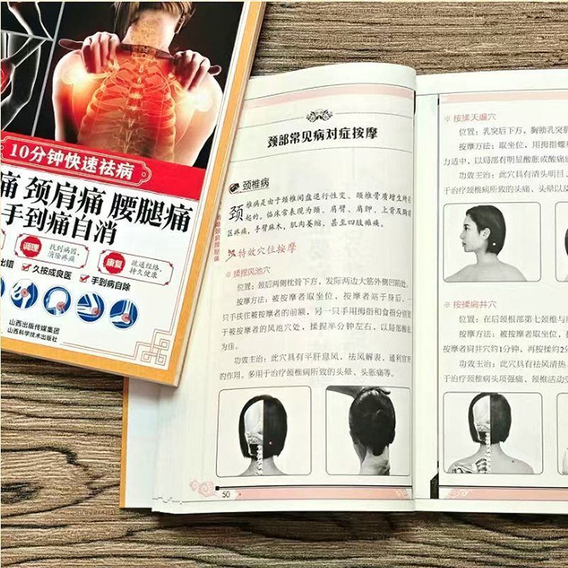 10 Minute Quick Cure, Scraping - Health & Wellness Programs 리뷰 및 가격