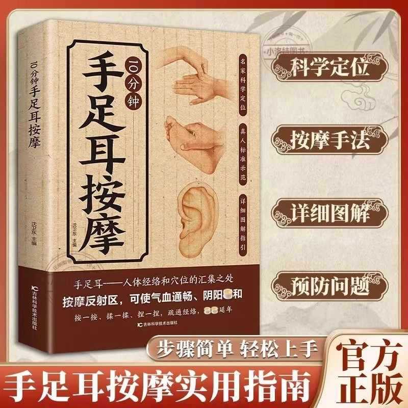 10 Minute Targeted Massage for - Health & Wellness Programs 리뷰 및 가격