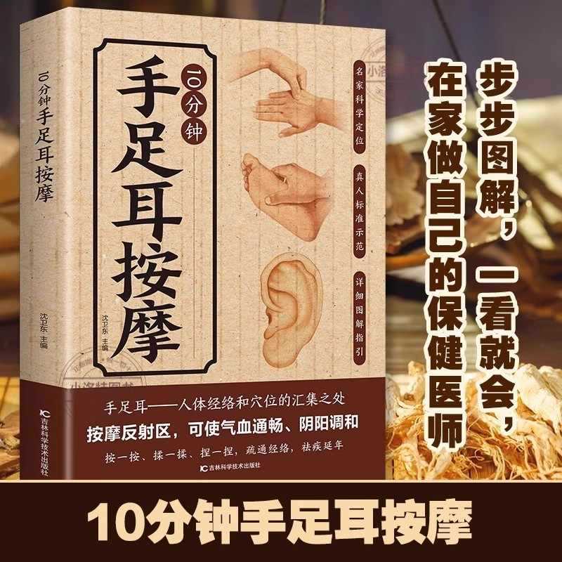 10 Minute Targeted Massage for - Health & Wellness Programs 리뷰 및 가격