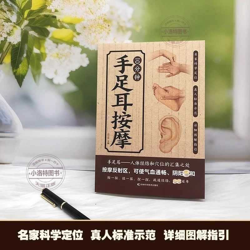 10 Minute Targeted Massage for - Health & Wellness Programs 리뷰 및 가격