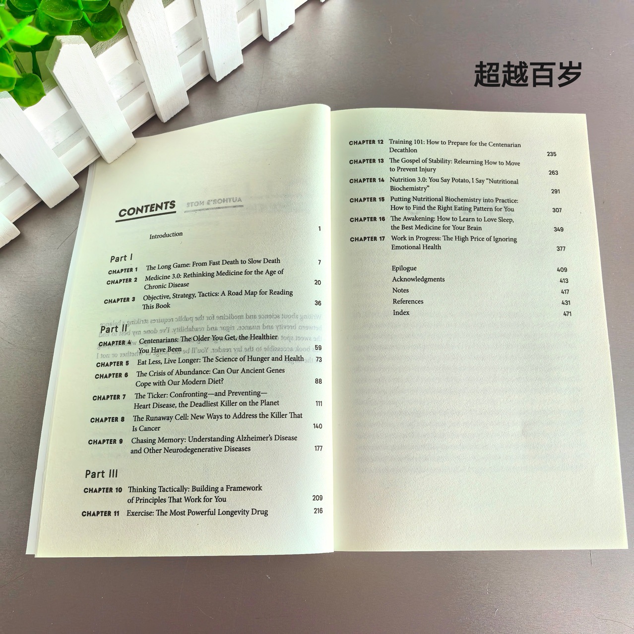 Outlive The Science and Art of - Health Wellness Longevity 리뷰 및 가격