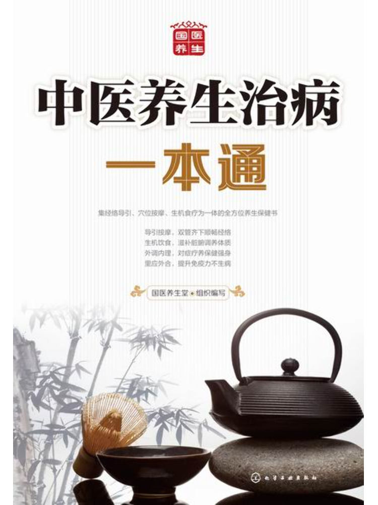 Book-Winshare A Comprehensive  - Health Within Wellness Center 리뷰 및 가격