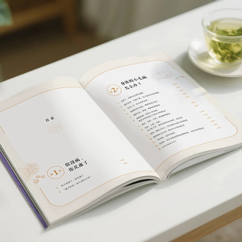 Soothing the Cold and Asking f - Health & Wellness Programs 리뷰 및 가격