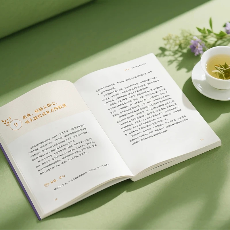 Soothing the Cold and Asking f - Health & Wellness Programs 리뷰 및 가격